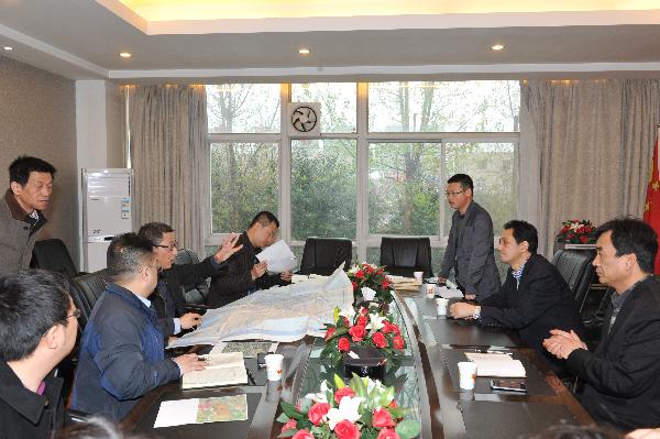 办公会现场 办公会现场