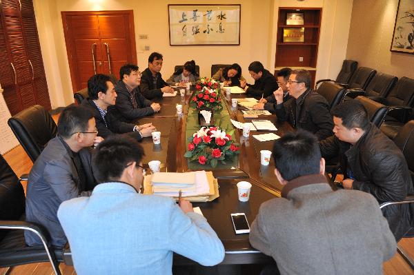 办公会现场 办公会现场